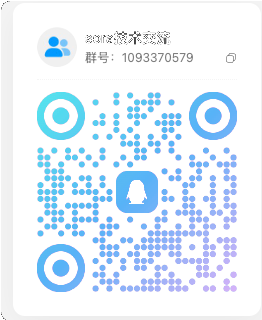 QQ交流群二维码，群号 1093370579